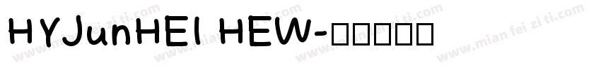 HYJunHEI HEW字体转换
